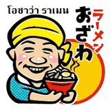 Ozawa Ramen