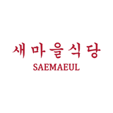 Saemaeul Sikdang