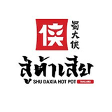 Shu Daxia